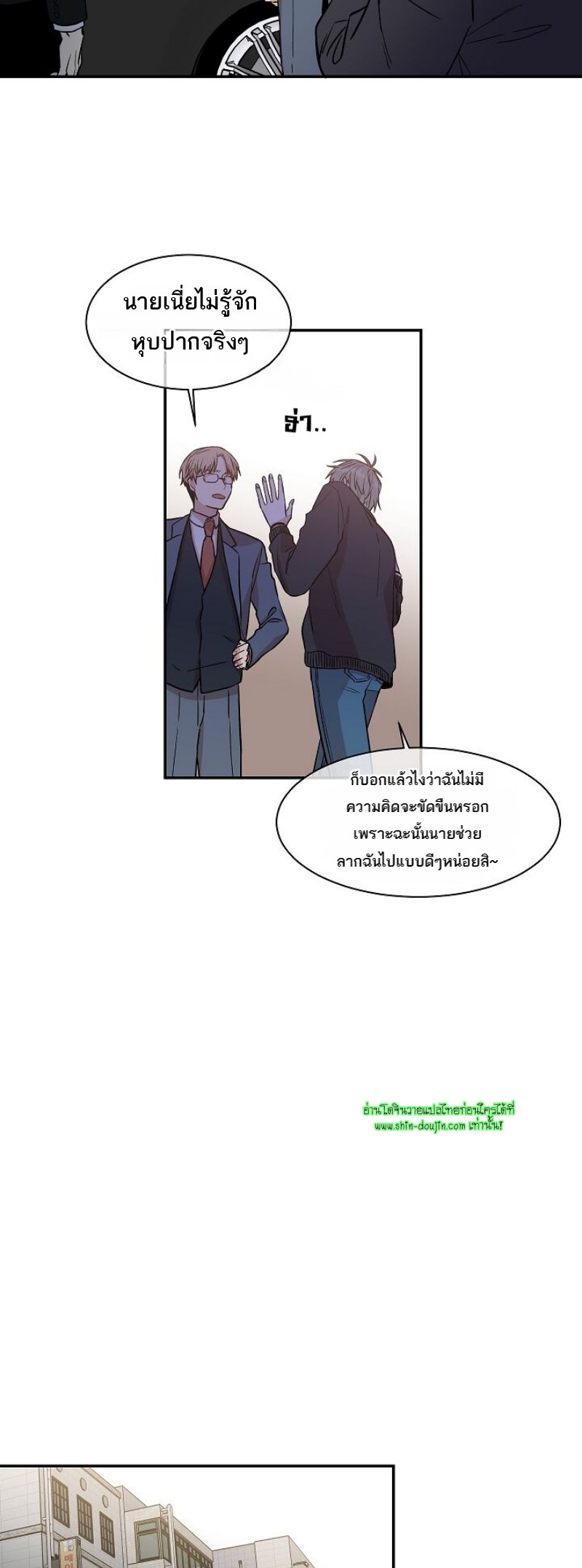 Circle Trap EP 16